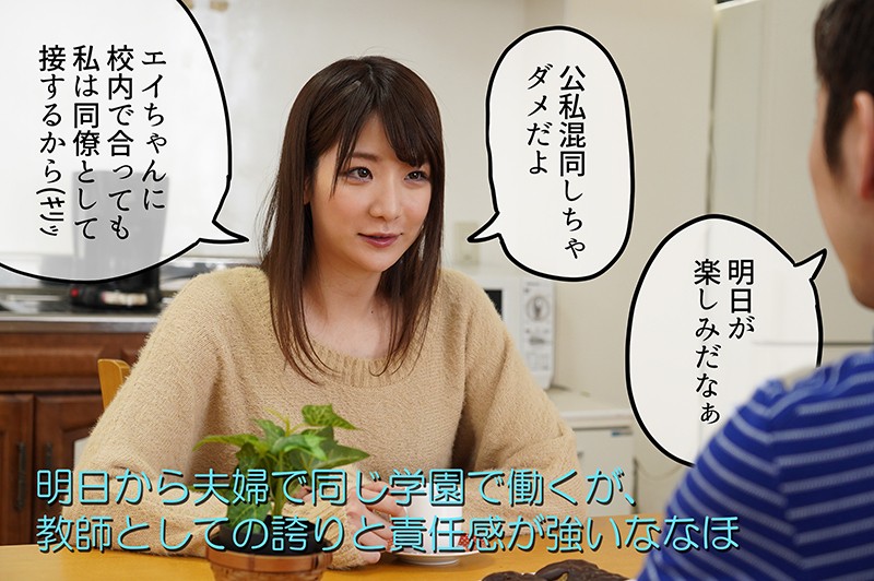 MRSS-073 Part 2 - 35 minutes