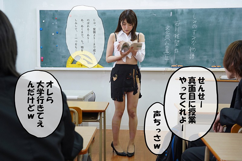 MRSS-073 パート 4 - 45 分