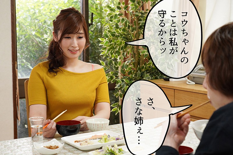 MRSS-074 パート 2 - 36 分