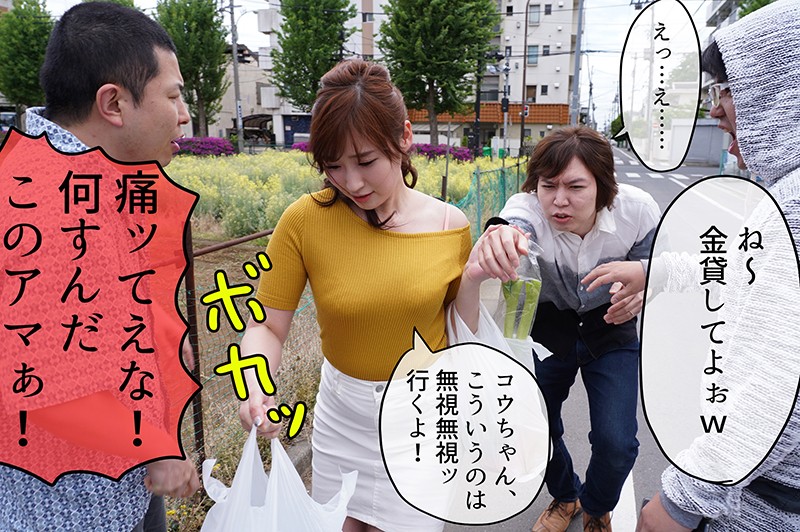 MRSS-074 Part 3 - 42 minutes