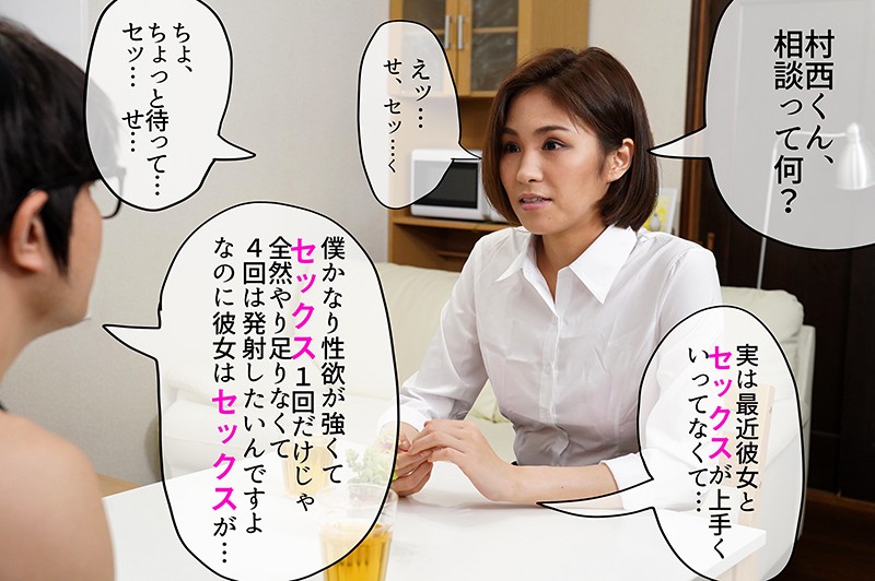 MRSS-075 パート 3 - 40 分