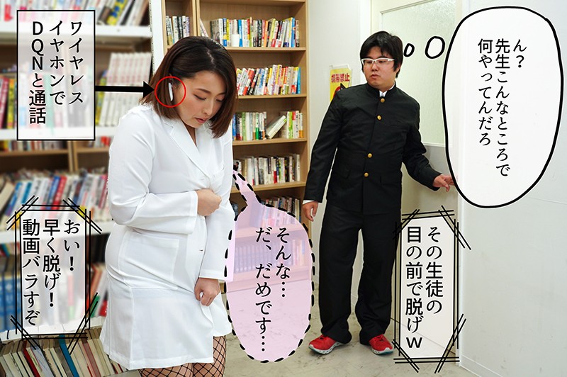 MRSS-077 パート 3 - 40 分