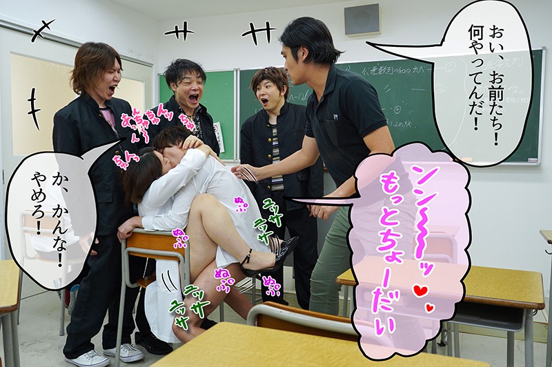 MRSS-077 パート 4 - 45 分