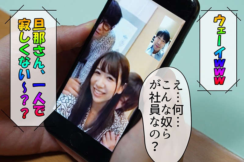 MRSS-080 Part 3 - 42 minutes