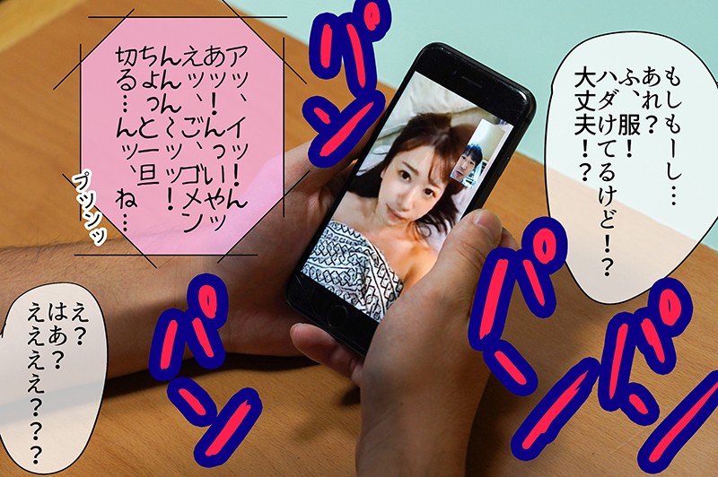 MRSS-080 パート 4 - 48 分