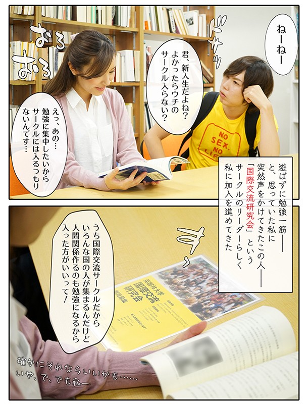 MRSS-082 第 4 部分 - 45 分钟