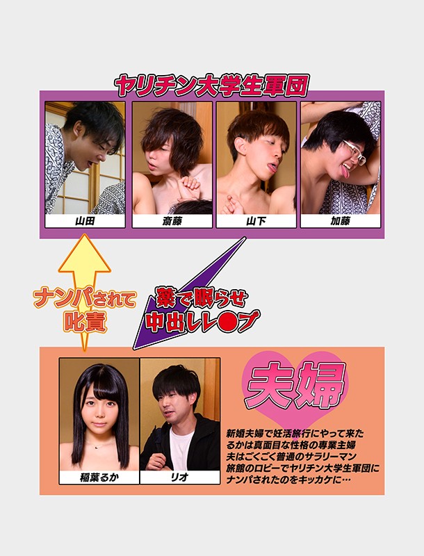 MRSS-085 Part 1 - 30 minutes