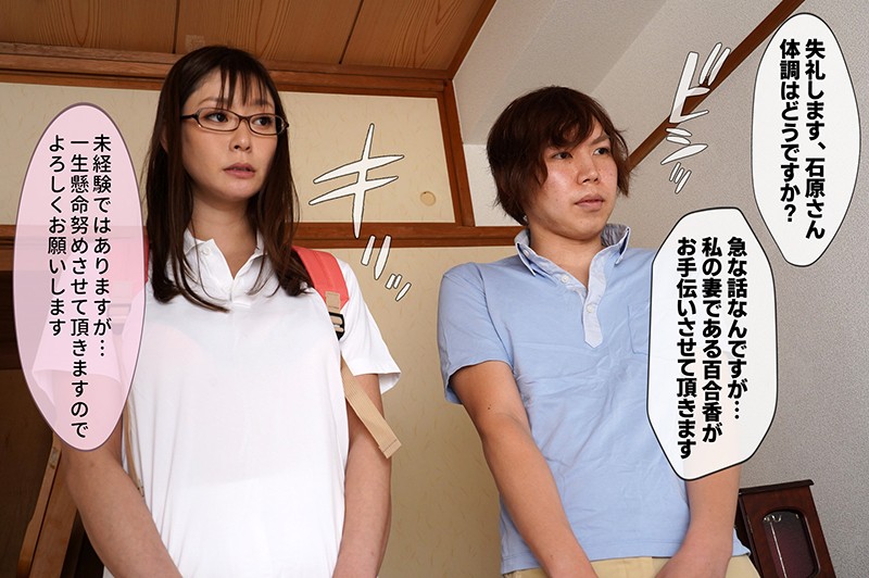MRSS-087 第 4 部分 - 48 分钟