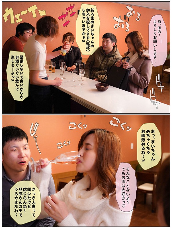 MRSS-088 第 4 部分 - 45 分钟