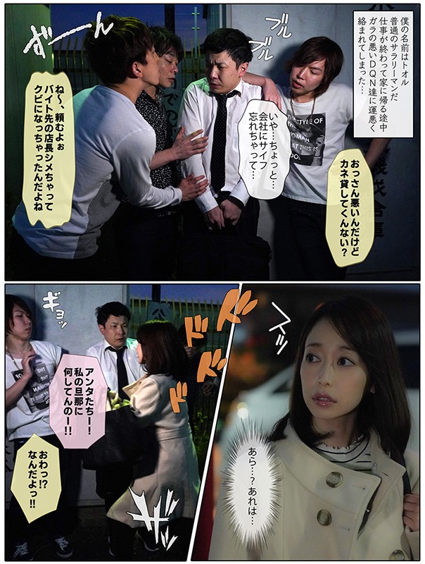 MRSS-089 Bagian 3 - 40 minit