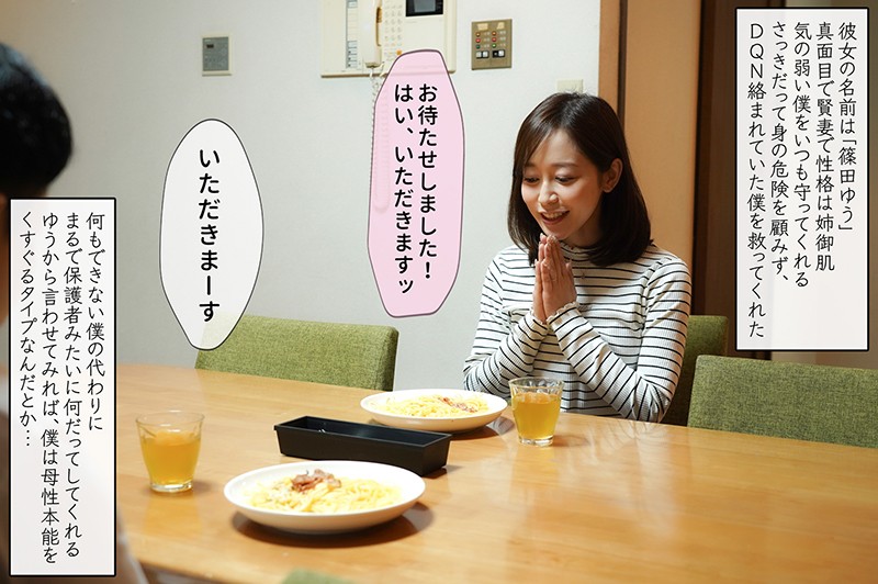 MRSS-089 第 4 部分 - 45 分钟