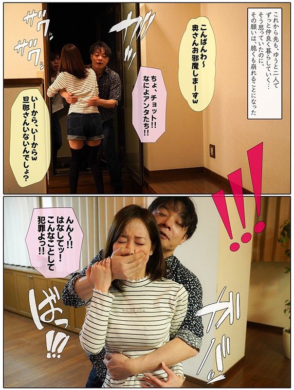 MRSS-089 Bagian 5 - 50 minit