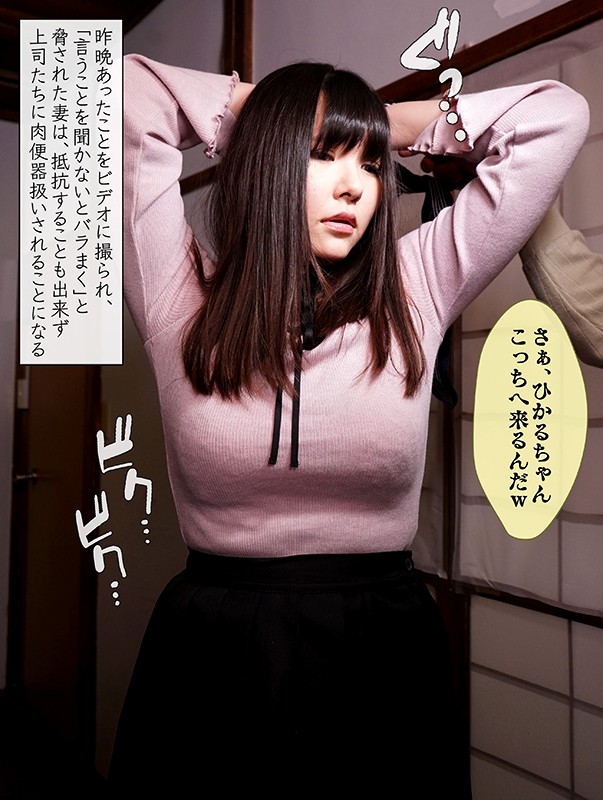 MRSS-090 第 13 部分 - 102 分钟