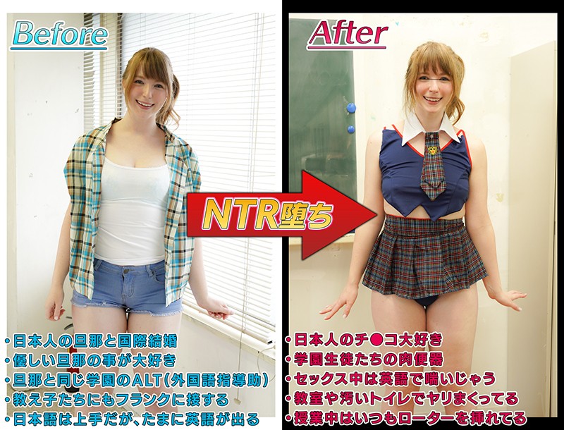 MRSS-091 ALT's Wife Made An NTR To DQNs June Lovejoy