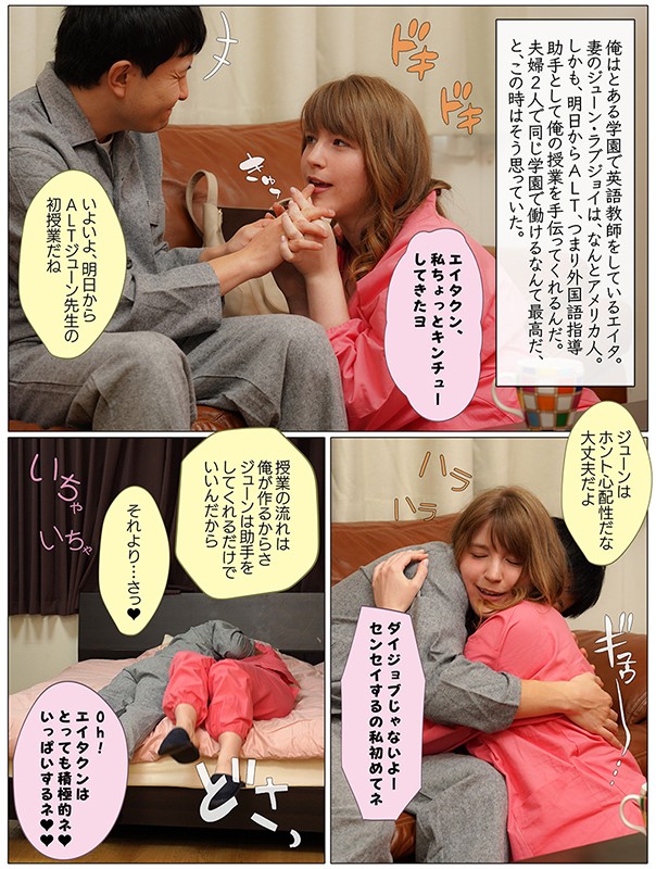 MRSS-091 Part 3 - 42 minutes