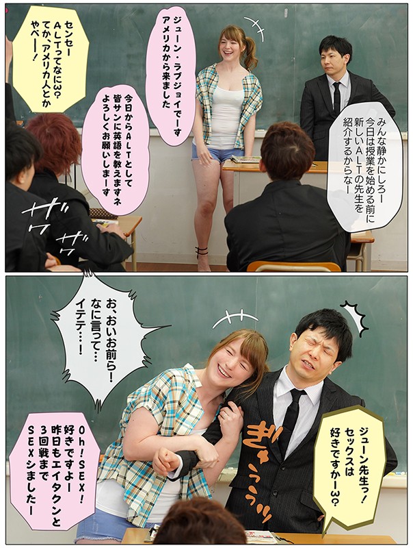 MRSS-091 Part 4 - 48 minutes