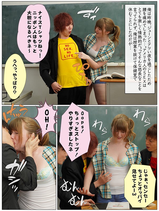 MRSS-091 Part 5 - 54 minutes