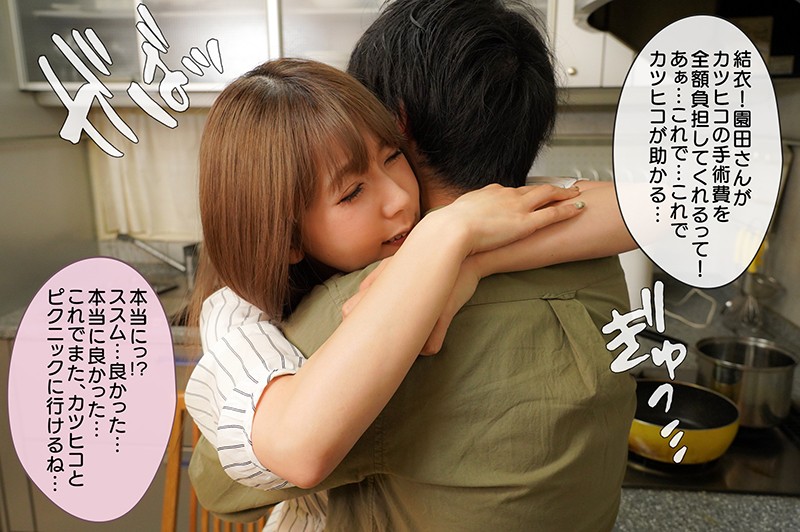 MRSS-093 パート 4 - 51 分