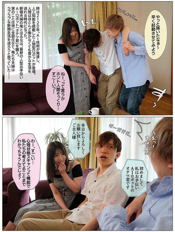 MRSS-095 Part 3 - 42 minutes