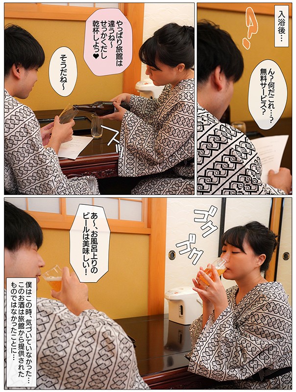 MRSS-096 第 4 部分 - 48 分钟