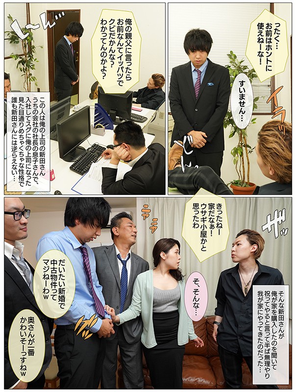 MRSS-097 Bagian 4 - 51 minit