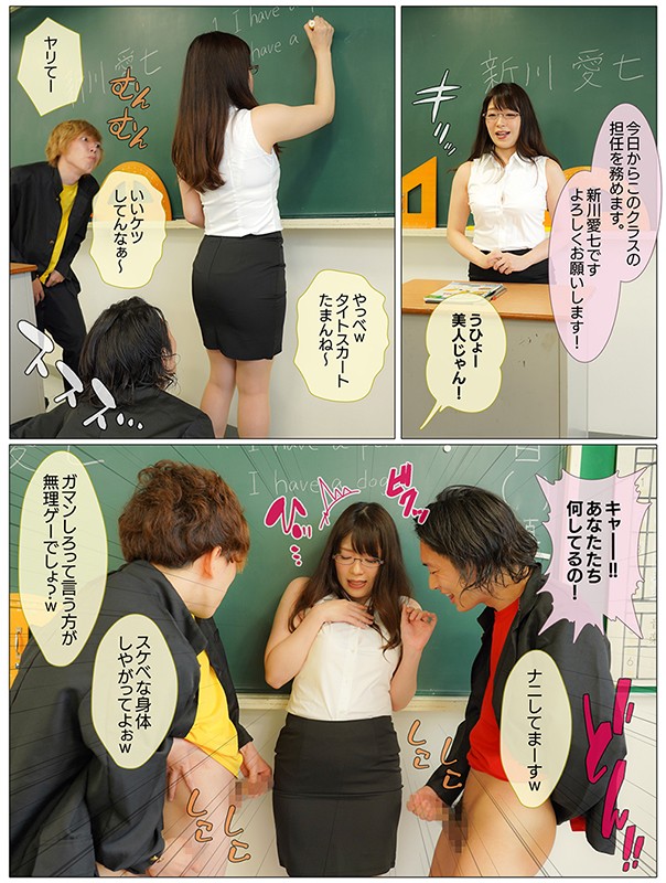MRSS-100 第 4 部分 - 51 分钟