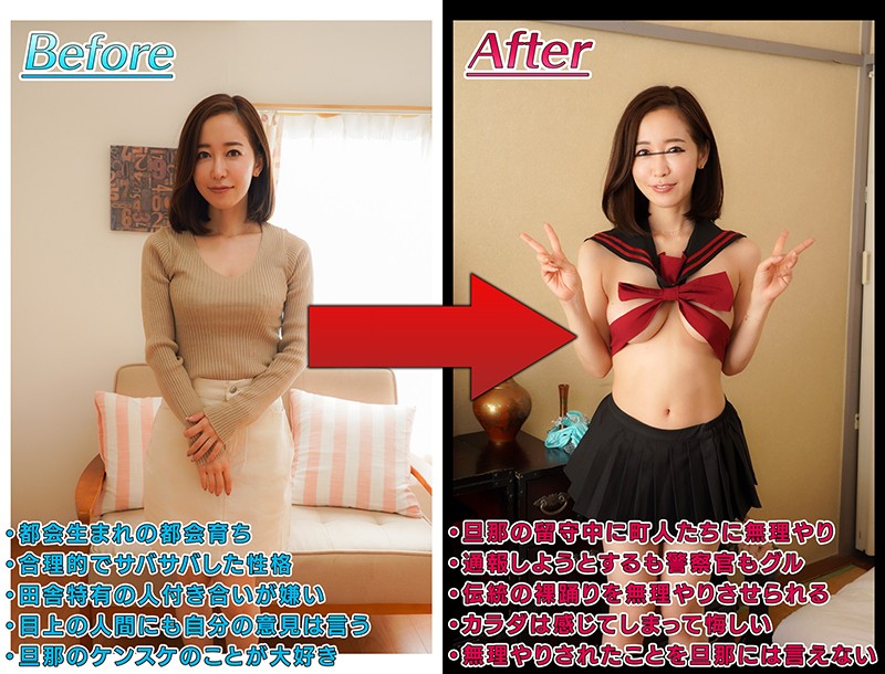 MRSS-106 Part 2 - 36 minutes