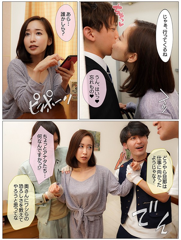 MRSS-106 Part 4 - 48 minutes