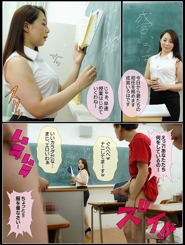 MRSS-107 第 4 部分 - 45 分钟