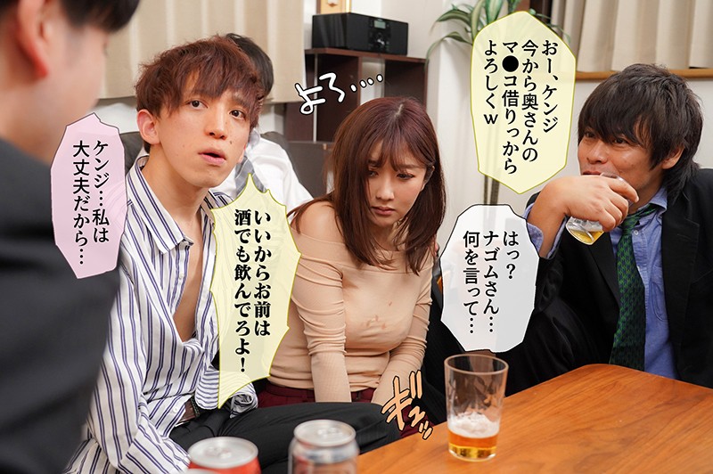 MRSS-108 第 9 部分 - 86 分钟