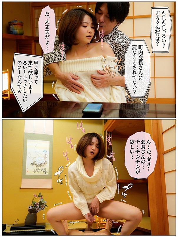 MRSS-110 Bagian 11 - 90 minit