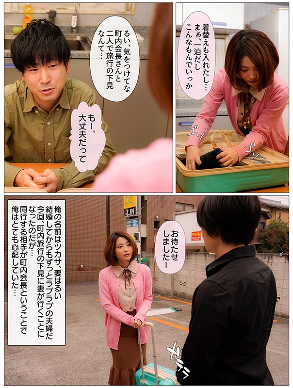 MRSS-110 第 3 部分 - 42 分钟