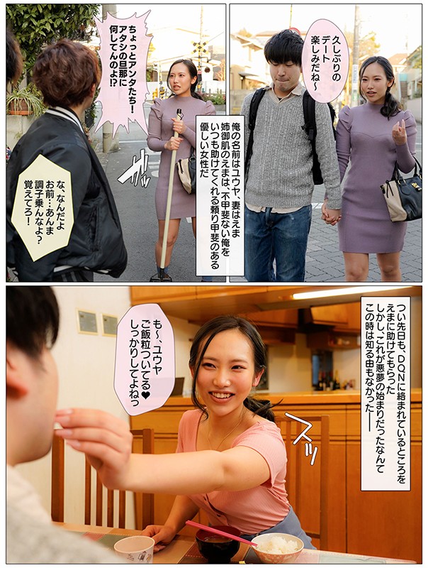 MRSS-111 第 3 部分 - 42 分钟