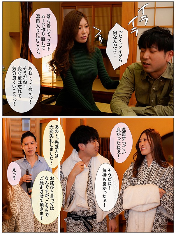 MRSS-112 第 4 部分 - 45 分钟