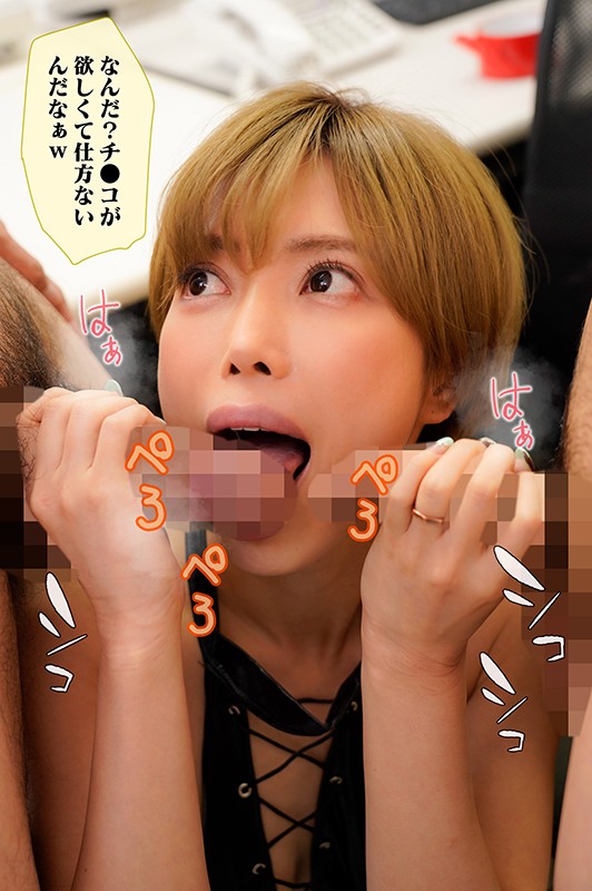 MRSS-113 Part 15 - 114 minutes