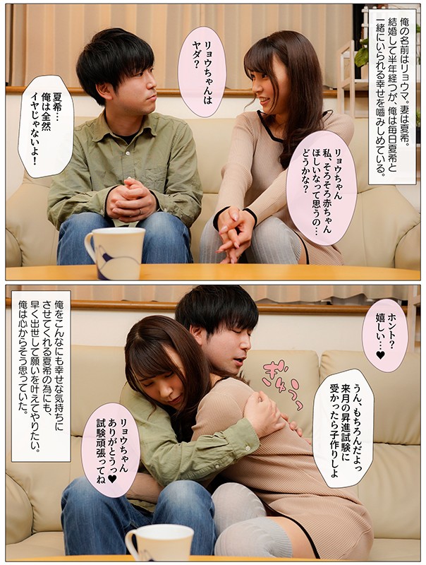 MRSS-114 第 3 部分 - 40 分钟