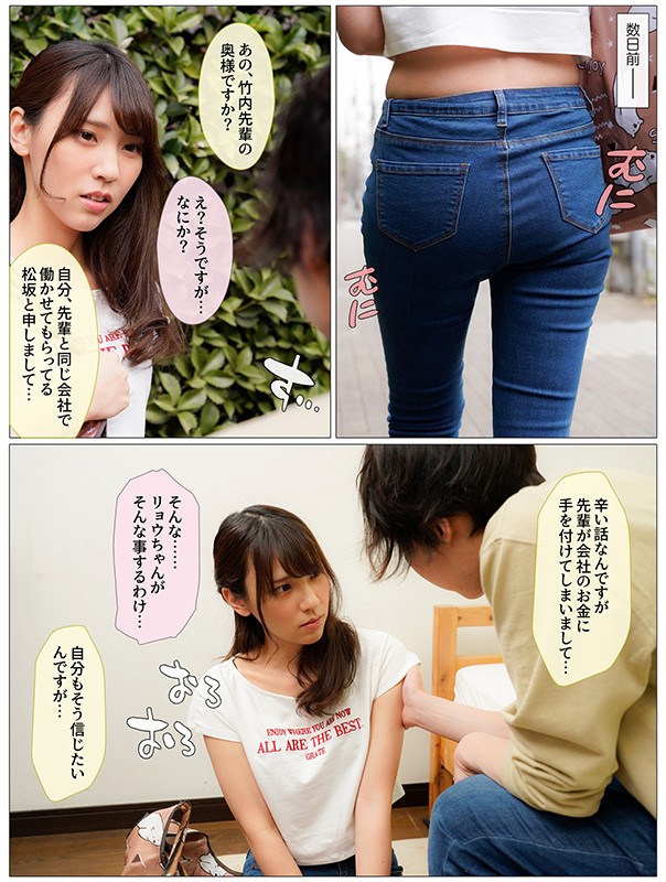 MRSS-114 パート 5 - 50 分