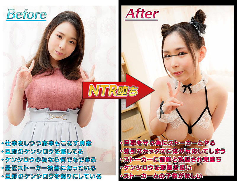 MRSS-118 Part 2 - 36 minutes