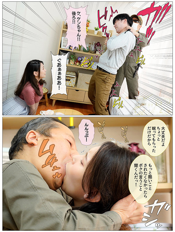 MRSS-118 第 4 部分 - 48 分钟