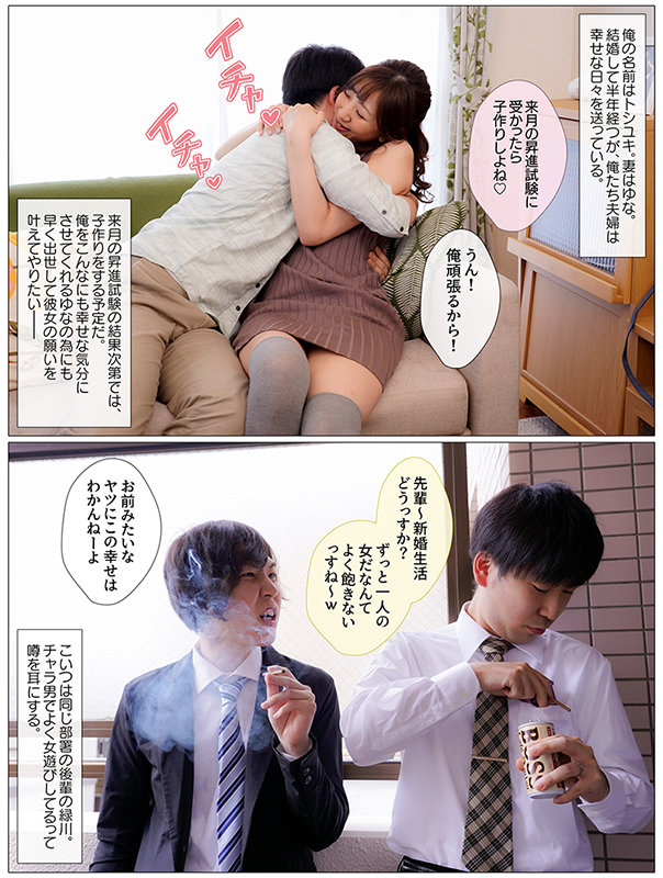 MRSS-121 パート 3 - 42 分