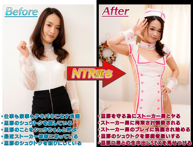 MRSS-122 Part 2 - 36 minutes