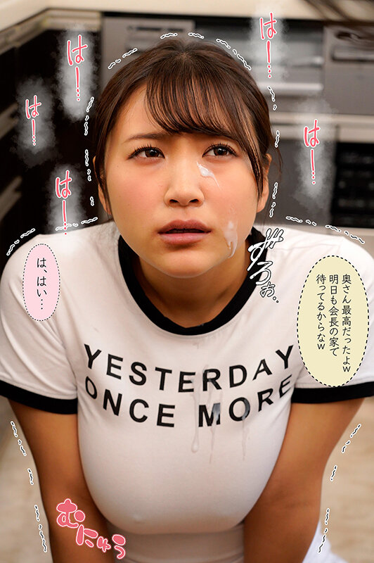 MRSS-123 Bagian 13 - 90 minit