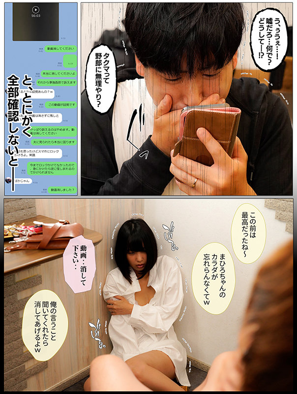 MRSS-125 第 9 部分 - 78 分钟