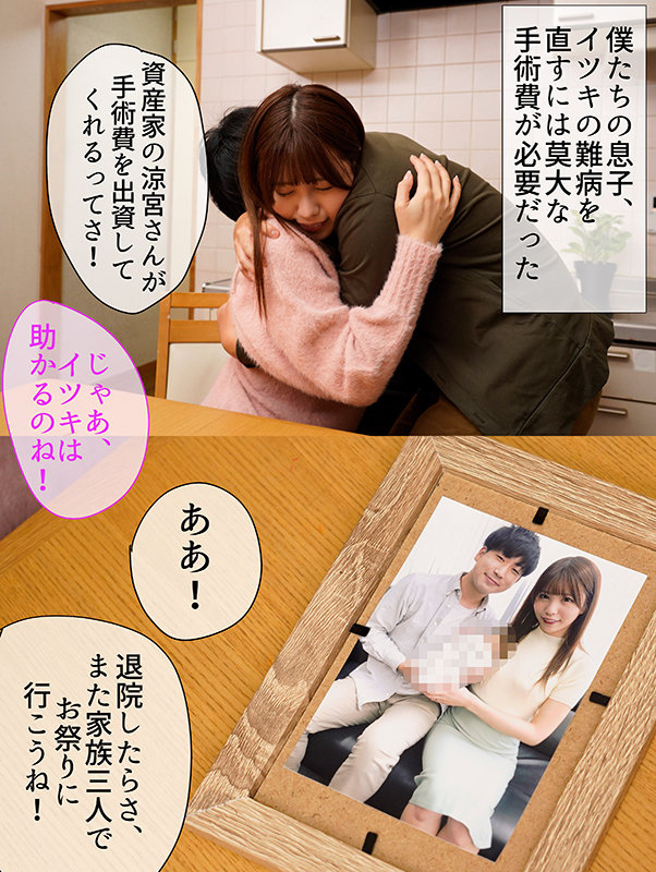 MRSS-128 第 2 部分 - 36 分钟