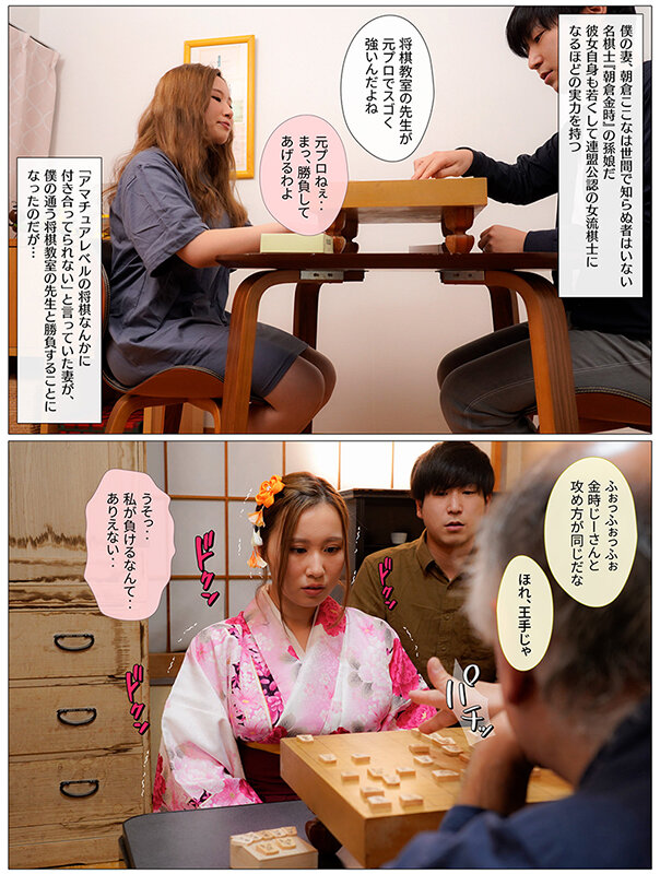 MRSS-131 パート 2 - 36 分