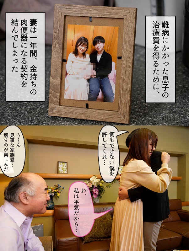 MRSS-132 第 1 部分 - 30 分钟