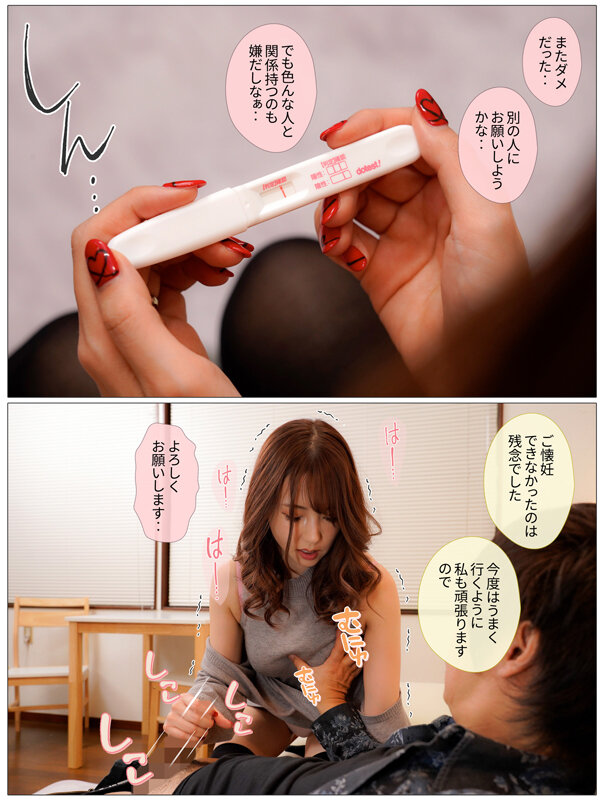 MRSS-135 パート 9 - 70 分