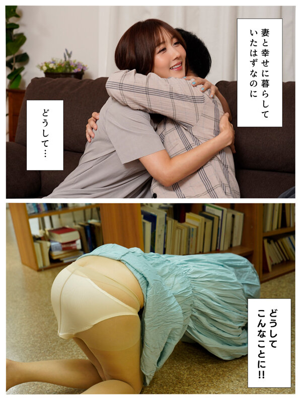 (mrss00152)[MRSS-152]中出し学級崩壊 ベテラン教師である僕の妻がDQN生徒たちの肉便器にされました 大槻ひびき ダウンロード sample_big