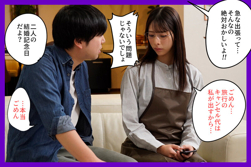 MRSS-155 Part 1 - 30 minutes