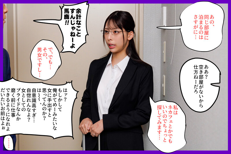 MRSS-155 パート 2 - 35 分